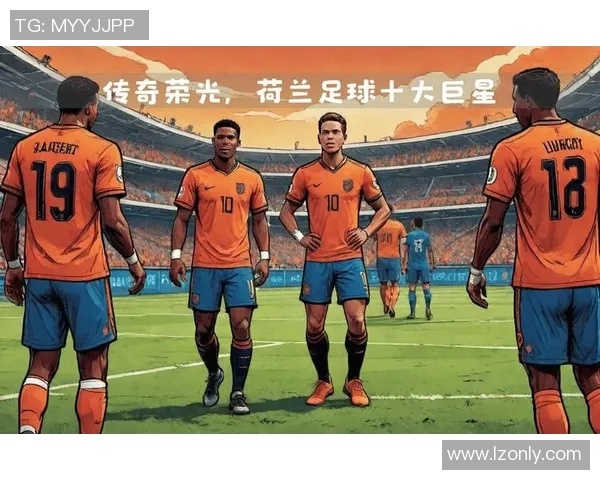 20世纪最具传奇色彩的足球巨星盘点与成就回顾